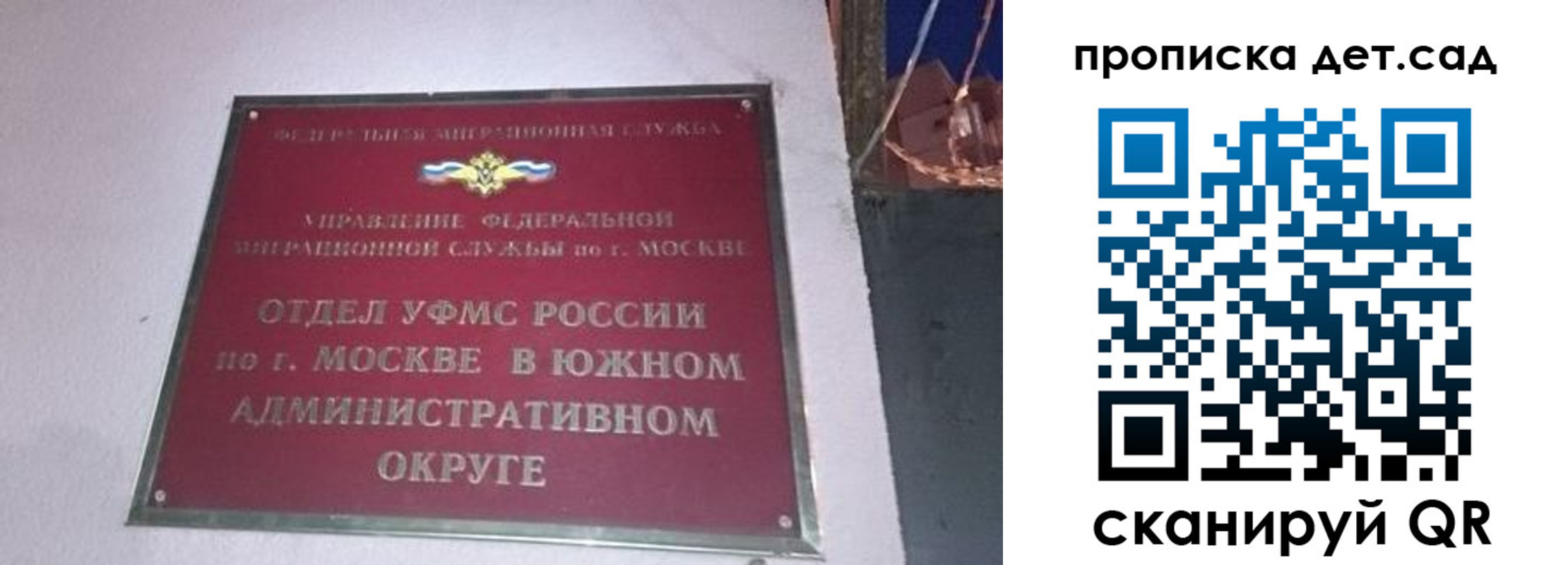 временная регистрация адрес в Ревде