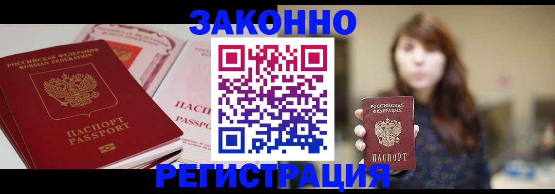 форма 3 в Ревде
